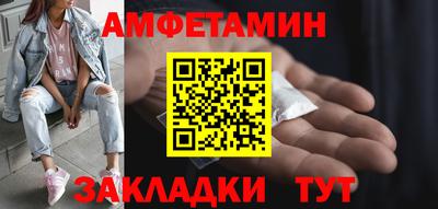 мет Абакан