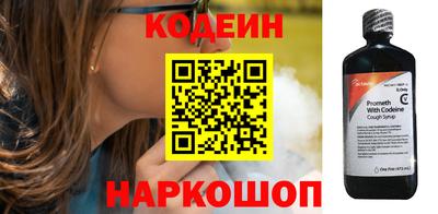 мефедрон Азнакаево