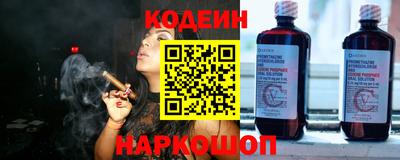 мефедрон Азнакаево