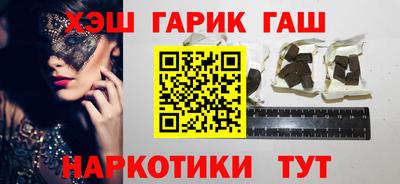 мет Абакан