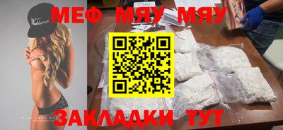 мет Абакан