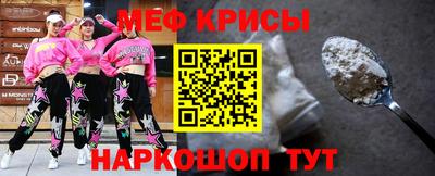 мет Абакан