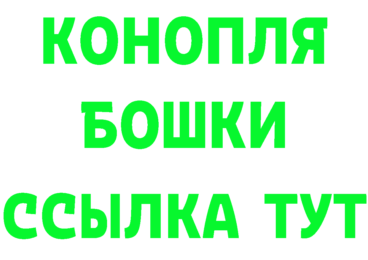 ГЕРОИН хмурый tor это hydra Лосино-Петровский