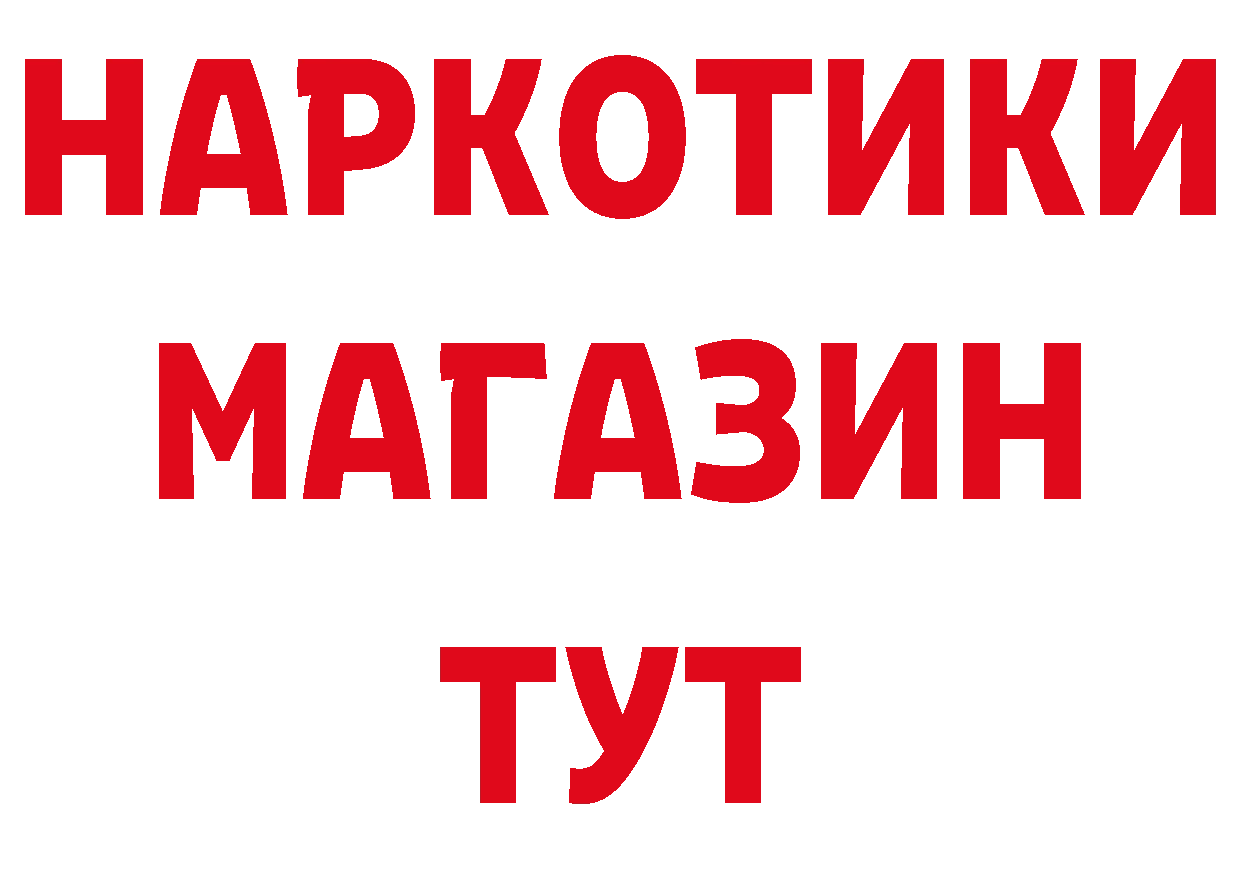 Сколько стоит наркотик?  телеграм Лосино-Петровский