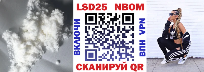 LSD-25 экстази кислота  Лосино-Петровский 