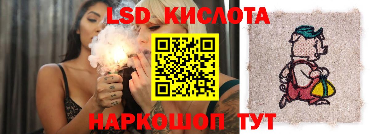 LSD-25 экстази кислота  Лсд 25 экстази кислота  Вход с VPN  Лосино-Петровский 