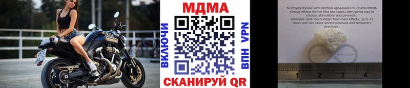 MDMA кристаллы  Лосино-Петровский 