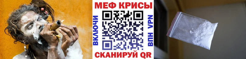 KRAKEN онион  Лосино-Петровский  Мефедрон мука 