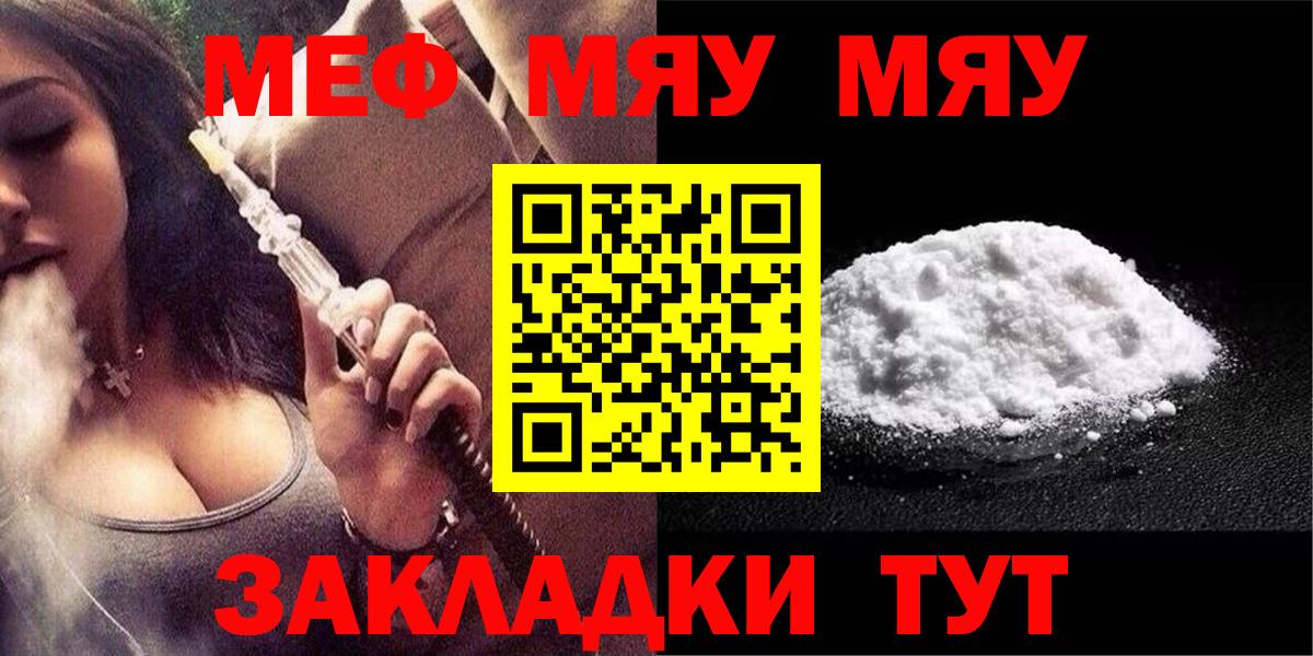 Меф кристаллы Лосино-Петровский