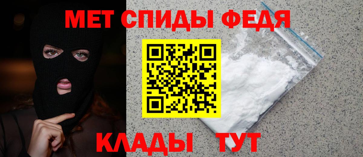 Метамфетамин винт  Метамфетамин винт  Лосино-Петровский  Вход с VPN 