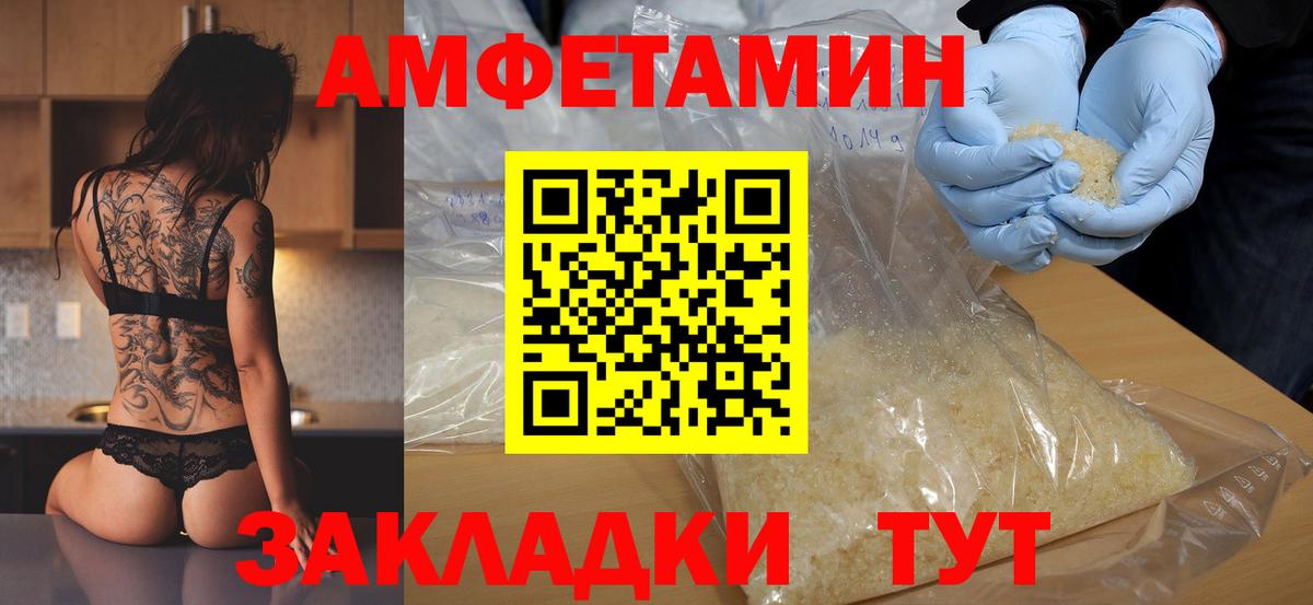 Первитин витя Лосино-Петровский