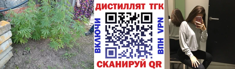 гидра рабочий сайт  Лосино-Петровский  маркетплейс формула  ТГК Wax 