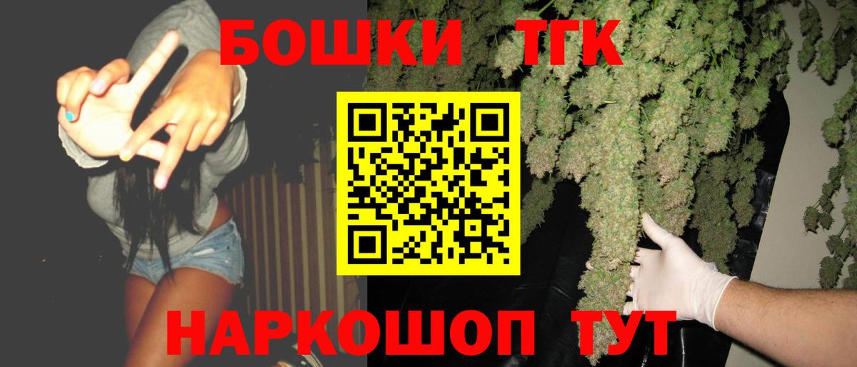 Бошки марихуана AK-47 Лосино-Петровский
